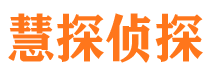 德兴寻人公司